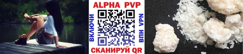 Alpha PVP мука блэк спрут рабочий сайт Азнакаево