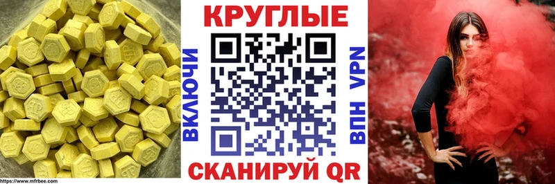 купить закладку  Азнакаево  Экстази Дубай 