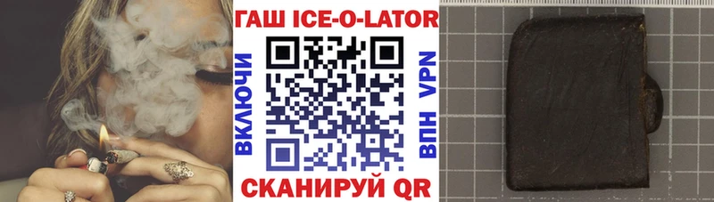 ГАШИШ хэш  Азнакаево 
