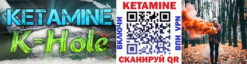 Кетамин VHQ  наркота  Азнакаево 