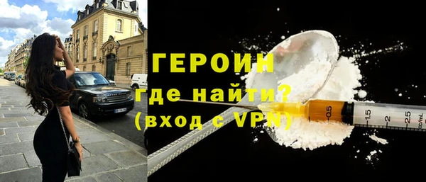 героин Костерёво