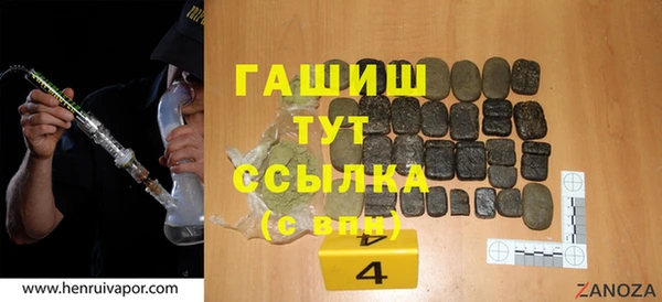 ПСИЛОЦИБИНОВЫЕ ГРИБЫ Алексин