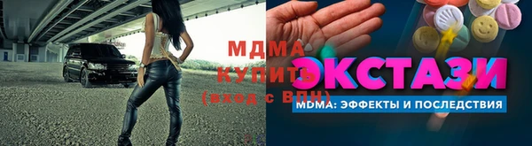 прущий лед Арсеньев
