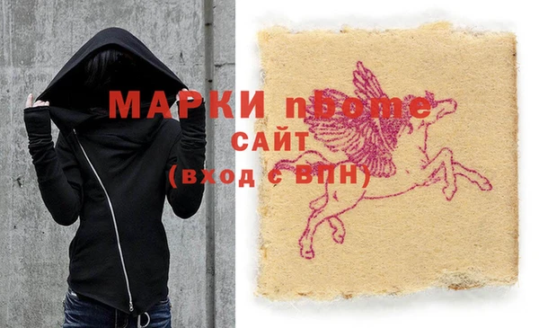 ПСИЛОЦИБИНОВЫЕ ГРИБЫ Алексин