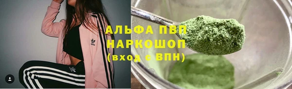 крисы Краснотурьинск