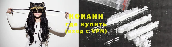 ECSTASY Красноперекопск