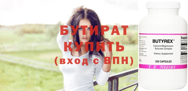 прущий лед Краснослободск
