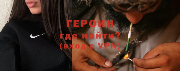героин Костерёво