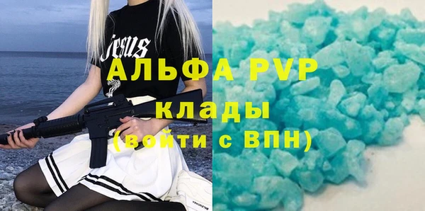 тгк Аркадак