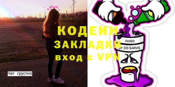 тгк Аркадак