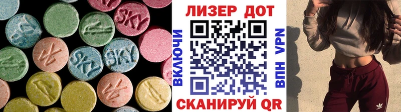 ЛСД экстази ecstasy  где купить наркотик  ссылка на мегу как войти  Азнакаево 