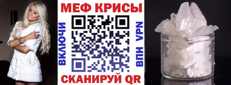 Меф VHQ Азнакаево
