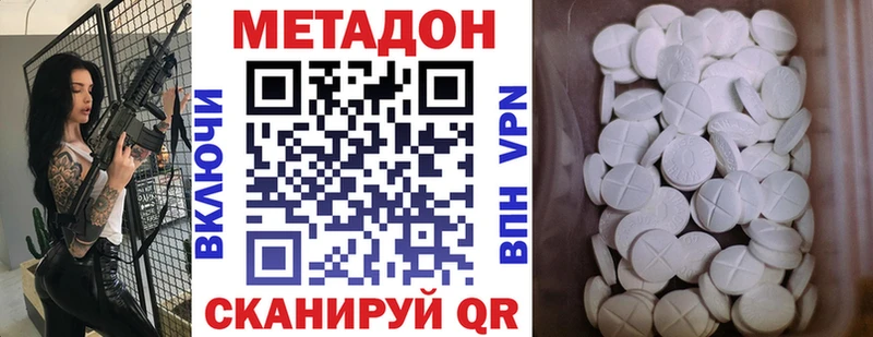 где найти   мега tor  Метадон VHQ  Азнакаево 