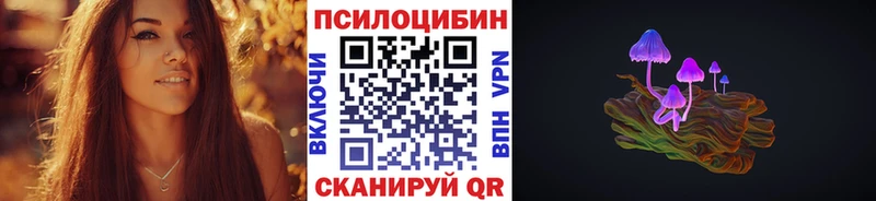 Псилоцибиновые грибы MAGIC MUSHROOMS  Азнакаево 